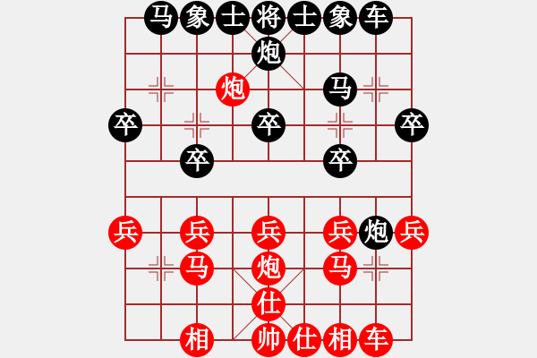 象棋棋譜圖片：I老狼[紅] -VS- 君臨天下778899[黑] - 步數(shù)：20 