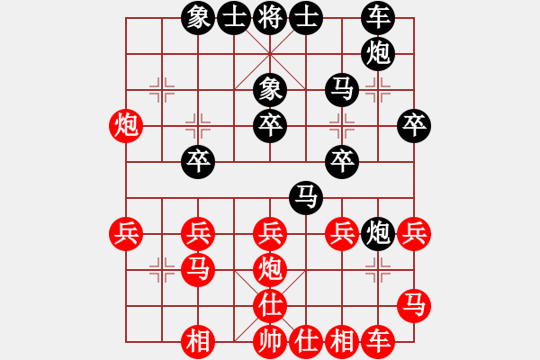 象棋棋譜圖片：I老狼[紅] -VS- 君臨天下778899[黑] - 步數(shù)：30 