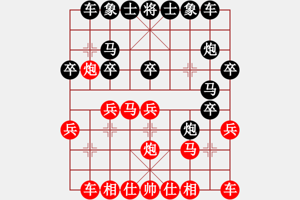 象棋棋譜圖片：程本濤 先負(fù) 倪敏 - 步數(shù)：20 