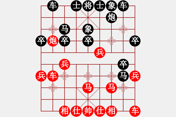 象棋棋譜圖片：程本濤 先負(fù) 倪敏 - 步數(shù)：30 