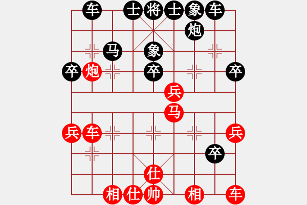 象棋棋譜圖片：程本濤 先負(fù) 倪敏 - 步數(shù)：40 