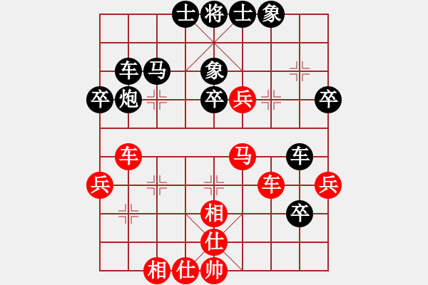 象棋棋譜圖片：程本濤 先負(fù) 倪敏 - 步數(shù)：50 