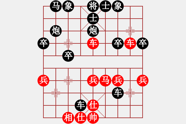 象棋棋譜圖片：柳林 張智博 負(fù) 呂梁 白祥 - 步數(shù)：30 