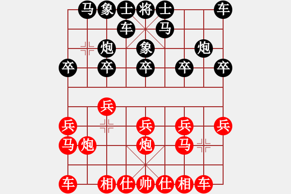 象棋棋谱图片：王子涵 先和 王文君 - 步数：10 