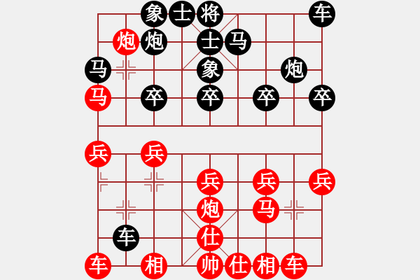 象棋棋谱图片：王子涵 先和 王文君 - 步数：20 