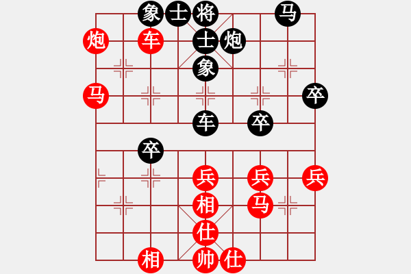 象棋棋谱图片：王子涵 先和 王文君 - 步数：50 