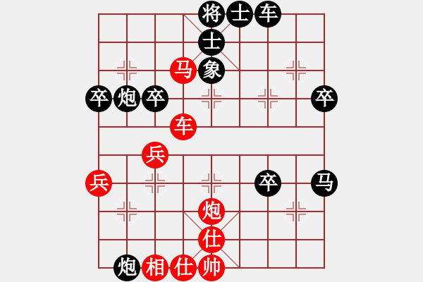 象棋棋譜圖片：急進(jìn)中兵精妙殺局：吳衛(wèi)兵 先勝 丁正平 - 步數(shù)：59 