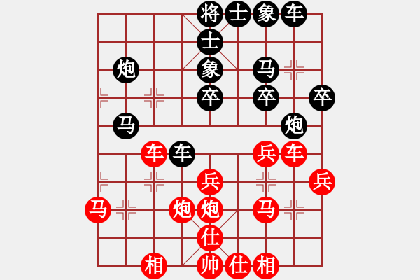 象棋棋譜圖片：楚漢爭(zhēng)霸(2段)-勝-海上升明月(3段) - 步數(shù)：30 