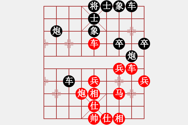 象棋棋譜圖片：楚漢爭(zhēng)霸(2段)-勝-海上升明月(3段) - 步數(shù)：40 