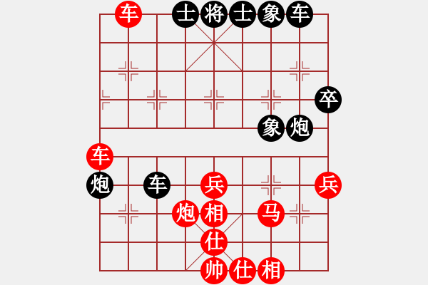 象棋棋譜圖片：楚漢爭(zhēng)霸(2段)-勝-海上升明月(3段) - 步數(shù)：50 