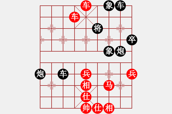 象棋棋譜圖片：楚漢爭(zhēng)霸(2段)-勝-海上升明月(3段) - 步數(shù)：60 