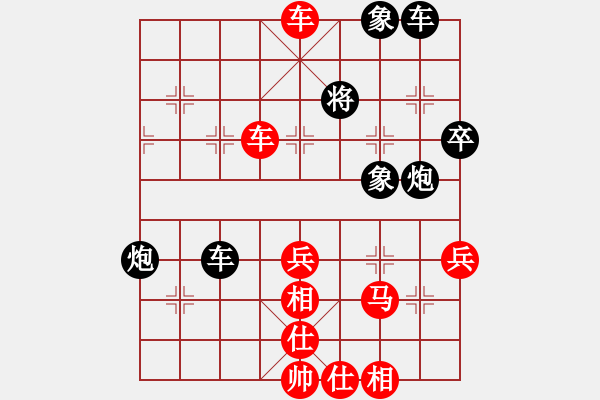 象棋棋譜圖片：楚漢爭(zhēng)霸(2段)-勝-海上升明月(3段) - 步數(shù)：61 