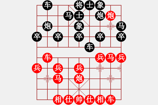 象棋棋譜圖片：淘汰賽半決賽（快棋） 成都孫永紅 先負 內(nèi)江王晟強 - 步數(shù)：20 