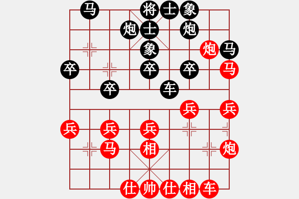 象棋棋譜圖片：淘汰賽半決賽（快棋） 成都孫永紅 先負 內(nèi)江王晟強 - 步數(shù)：30 