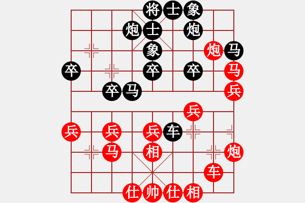 象棋棋譜圖片：淘汰賽半決賽（快棋） 成都孫永紅 先負 內(nèi)江王晟強 - 步數(shù)：40 