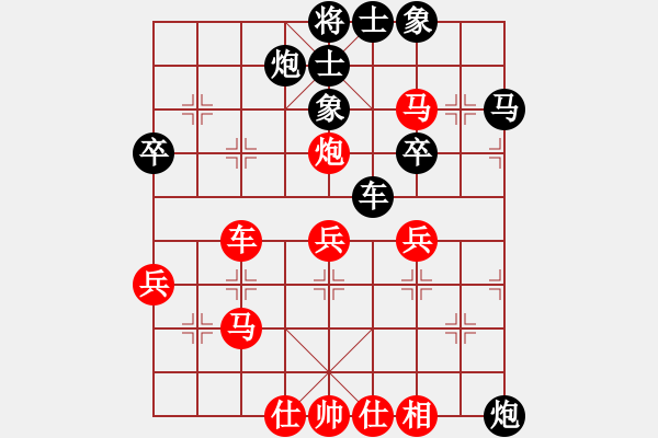 象棋棋譜圖片：淘汰賽半決賽（快棋） 成都孫永紅 先負 內(nèi)江王晟強 - 步數(shù)：60 