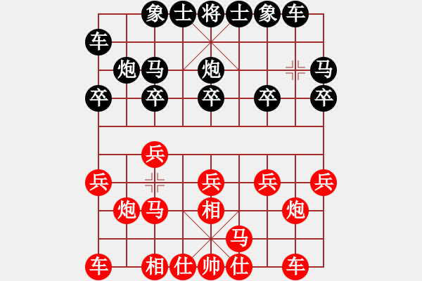 象棋棋譜圖片：人機(jī)對(duì)戰(zhàn) 2024-12-6 23:21 - 步數(shù)：10 