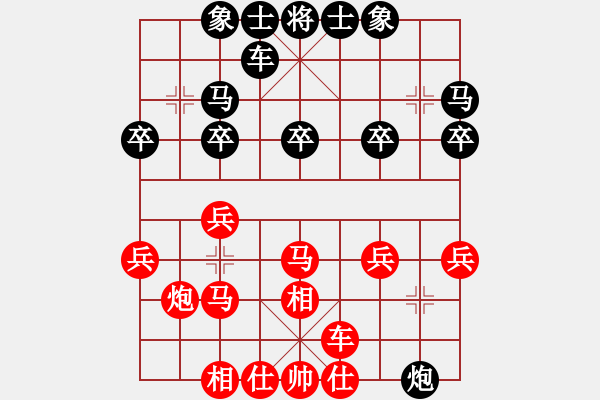 象棋棋譜圖片：人機(jī)對(duì)戰(zhàn) 2024-12-6 23:21 - 步數(shù)：20 