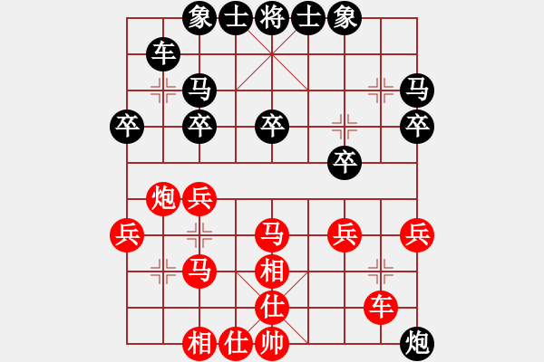 象棋棋譜圖片：人機(jī)對(duì)戰(zhàn) 2024-12-6 23:21 - 步數(shù)：30 