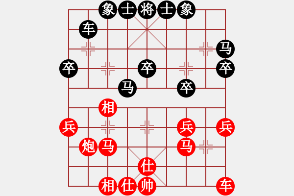 象棋棋譜圖片：人機(jī)對(duì)戰(zhàn) 2024-12-6 23:21 - 步數(shù)：40 