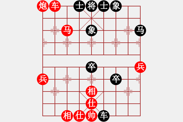 象棋棋譜圖片：人機(jī)對(duì)戰(zhàn) 2024-12-6 23:21 - 步數(shù)：70 