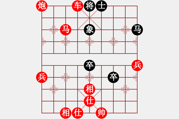 象棋棋譜圖片：人機(jī)對(duì)戰(zhàn) 2024-12-6 23:21 - 步數(shù)：75 