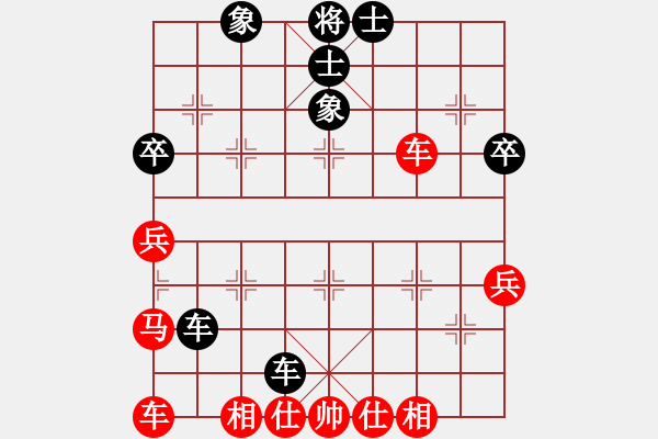 象棋棋譜圖片：3 - 步數(shù)：50 