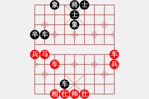 象棋棋譜圖片：3 - 步數(shù)：60 