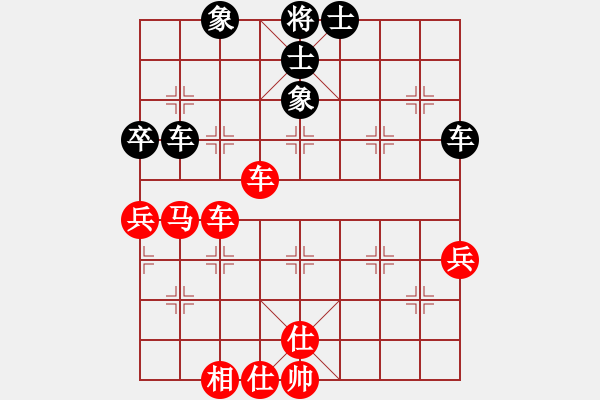 象棋棋譜圖片：3 - 步數(shù)：70 