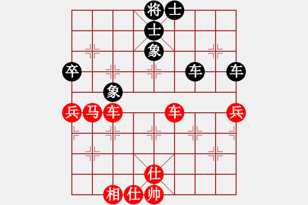 象棋棋譜圖片：3 - 步數(shù)：80 