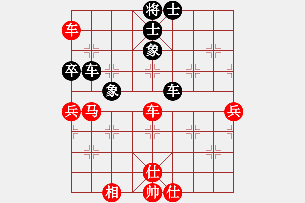 象棋棋譜圖片：3 - 步數(shù)：97 