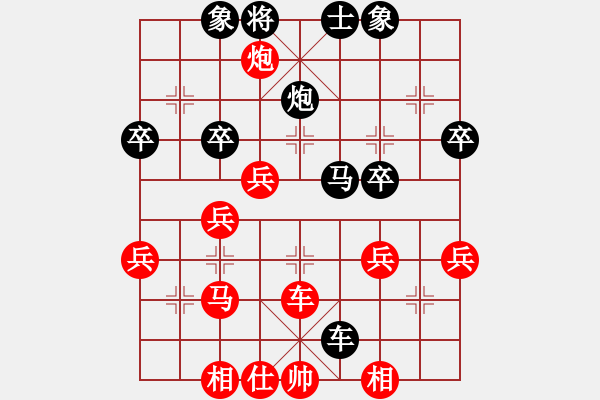 象棋棋譜圖片：陜西省社會(huì)體育運(yùn)動(dòng)發(fā)展中心 劉君麗 負(fù) 浙江省智力運(yùn)動(dòng)管理中心 吳可欣 - 步數(shù)：50 