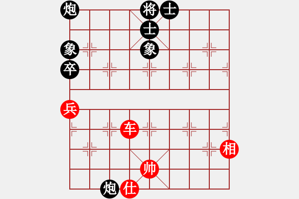 象棋棋譜圖片：重陽(yáng)真仁(電神)-和-十年砍柴(4f) - 步數(shù)：100 