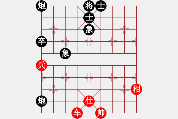 象棋棋譜圖片：重陽(yáng)真仁(電神)-和-十年砍柴(4f) - 步數(shù)：110 