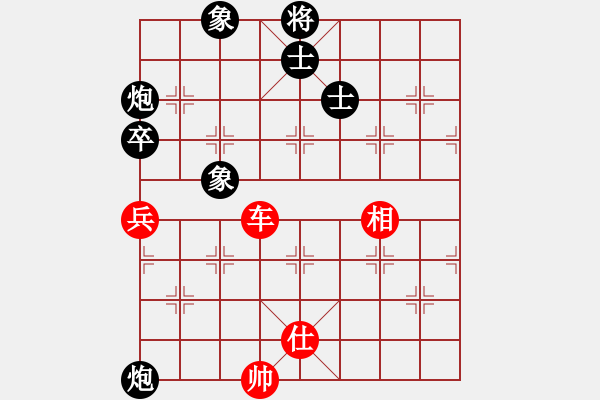 象棋棋譜圖片：重陽(yáng)真仁(電神)-和-十年砍柴(4f) - 步數(shù)：120 