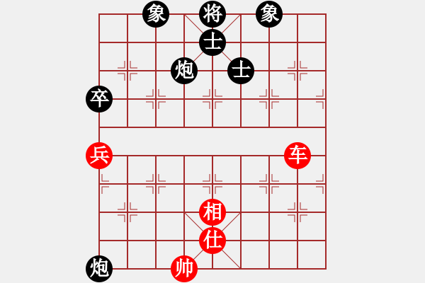 象棋棋譜圖片：重陽(yáng)真仁(電神)-和-十年砍柴(4f) - 步數(shù)：140 