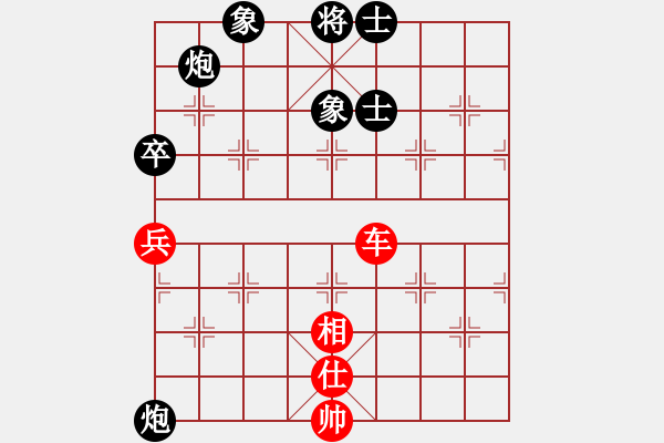 象棋棋譜圖片：重陽(yáng)真仁(電神)-和-十年砍柴(4f) - 步數(shù)：150 