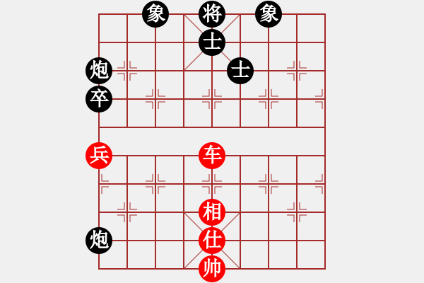 象棋棋譜圖片：重陽(yáng)真仁(電神)-和-十年砍柴(4f) - 步數(shù)：160 