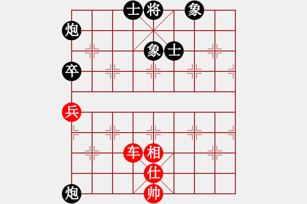 象棋棋譜圖片：重陽(yáng)真仁(電神)-和-十年砍柴(4f) - 步數(shù)：170 