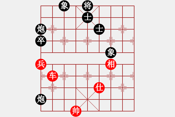 象棋棋譜圖片：重陽(yáng)真仁(電神)-和-十年砍柴(4f) - 步數(shù)：190 