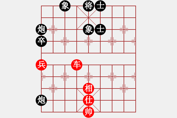 象棋棋譜圖片：重陽(yáng)真仁(電神)-和-十年砍柴(4f) - 步數(shù)：200 