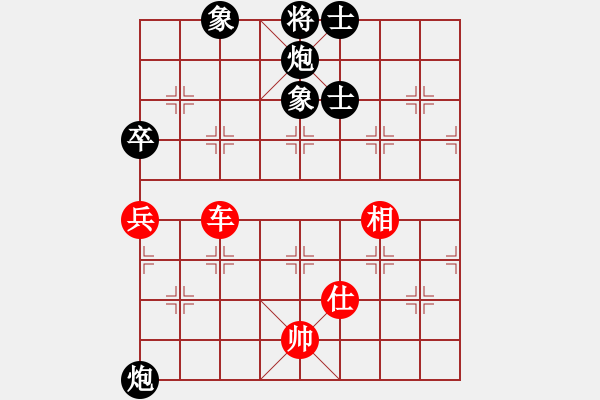 象棋棋譜圖片：重陽(yáng)真仁(電神)-和-十年砍柴(4f) - 步數(shù)：210 