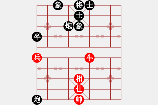 象棋棋譜圖片：重陽(yáng)真仁(電神)-和-十年砍柴(4f) - 步數(shù)：220 