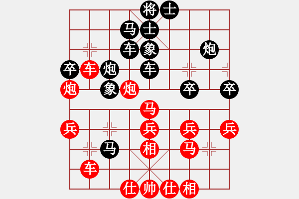 象棋棋譜圖片：重陽(yáng)真仁(電神)-和-十年砍柴(4f) - 步數(shù)：40 