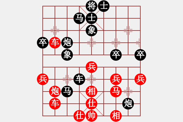 象棋棋譜圖片：重陽(yáng)真仁(電神)-和-十年砍柴(4f) - 步數(shù)：50 