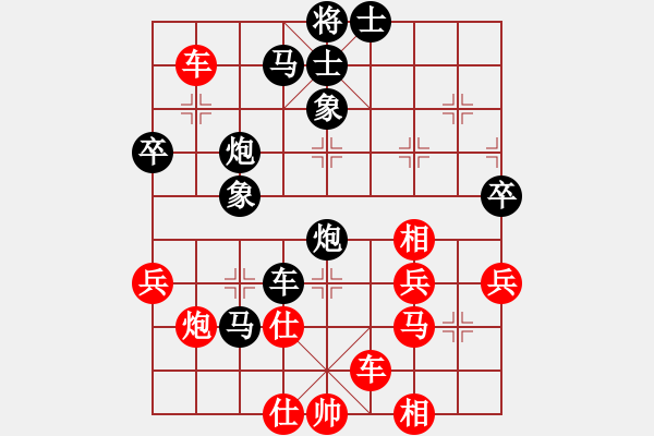 象棋棋譜圖片：重陽(yáng)真仁(電神)-和-十年砍柴(4f) - 步數(shù)：60 