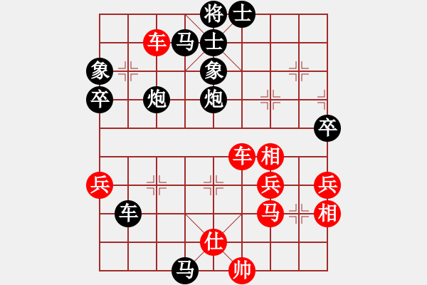 象棋棋譜圖片：重陽(yáng)真仁(電神)-和-十年砍柴(4f) - 步數(shù)：70 