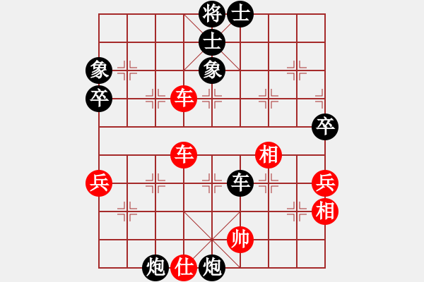 象棋棋譜圖片：重陽(yáng)真仁(電神)-和-十年砍柴(4f) - 步數(shù)：80 