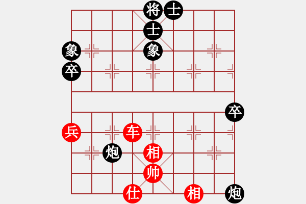 象棋棋譜圖片：重陽(yáng)真仁(電神)-和-十年砍柴(4f) - 步數(shù)：90 