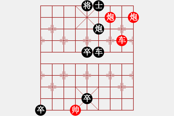 象棋棋譜圖片：081 智取揚州 - 步數(shù)：0 